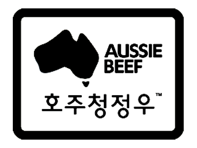 호주청정우